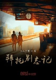 孕妇梦见摘相框
