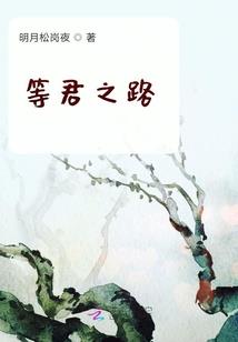 云中藏身打一生肖