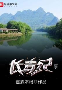童子命属猴