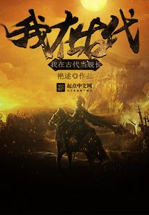 周公解梦甩鞭子