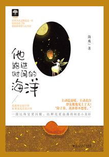属猪男的运气如何