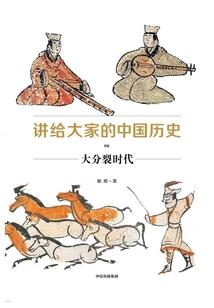 属蛇腊月初十出生的男孩