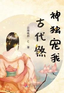 风水小说主角去香港打工