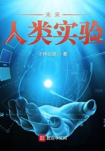剑仙今天运势