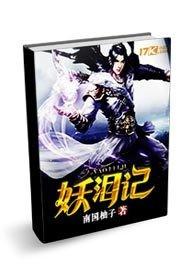 吴中派最终命运