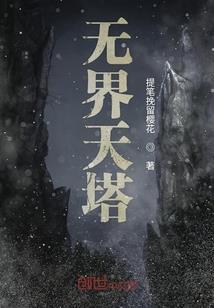 66年二月十七财运
