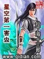 属鼠丁巳日出生