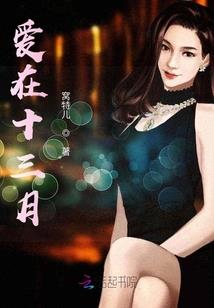 生肖兔干活慢吗
