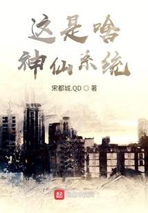 命运契约职业