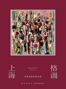 一个男人孤独背影图片