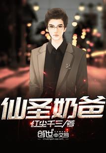 男娃属龙几月好命