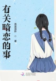 周公解梦晚宴