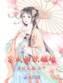女宝小命属牛