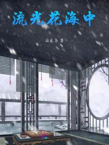 申时的属龙