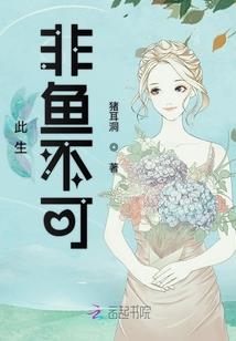 风水的预兆