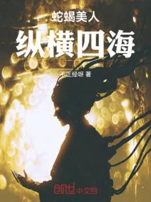 属蛇人虎年财运详解大全