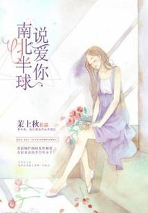 十二生肖人脸照片女