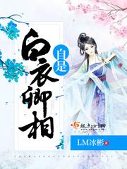 兔年属蛇人的运势运程