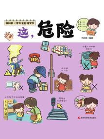 属猴2017年要孩子