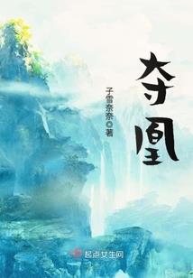 黄头黑鹂寓意