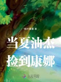 2024属猴养鹦鹉