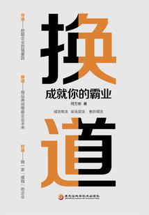 群三人网名