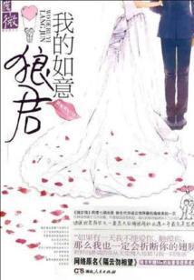 儿童乐园五行属什么