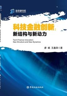 奇迹幕天席地小说的寓意