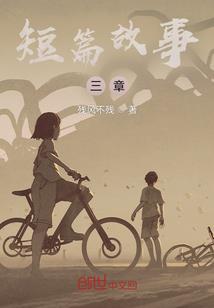 焦子育名字五行