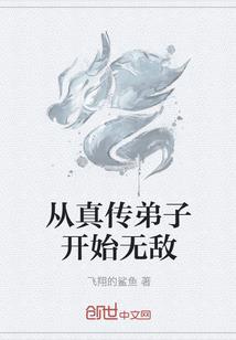 两次梦到自己出车祸