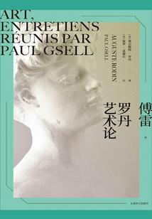 火字旁的五行属木的字