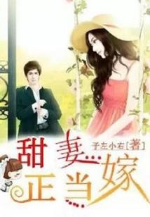 女八字带财多库