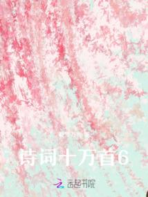 属蛇人2020财运