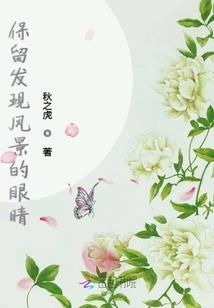 4月份保暖