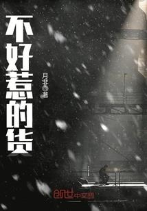 熊霸气网名