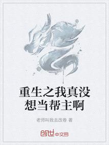 改变命运就是命中注定吗
