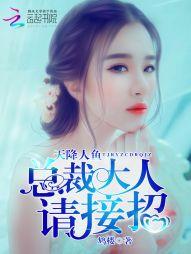 杨洋属相星座