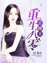属鸡宝宝取名倾