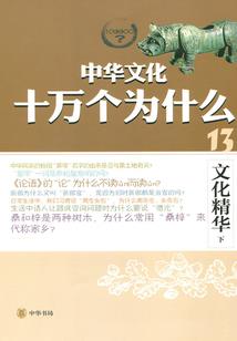 易经起名李法章