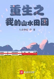 2002年属马贵人