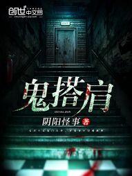 梦到舅舅身上有鱼鳞