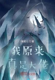 属鸡女生在申时