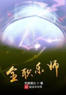播放蛋壳的星座图案