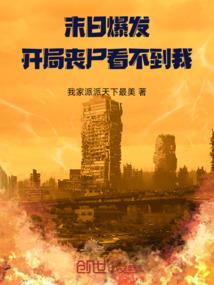 8月份香格里拉