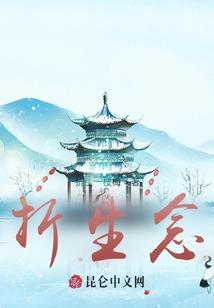 90后大叔属龙