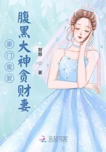喜欢的生肖