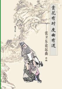 虎跟属鸡喝吗