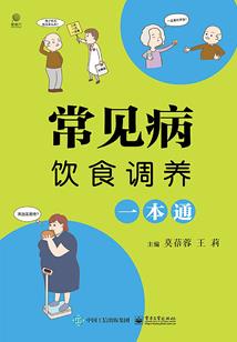 孕妇梦见如履薄冰