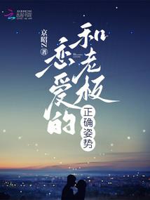 来一个星座最爱听