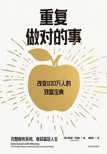 属猪女很小气